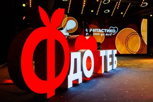 „Фантастико до теб“ финансира 21 проекта с бюджет от 260 000 евро