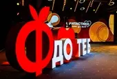 „Фантастико до теб“ финансира 21 проекта с бюджет от 260 000 евро