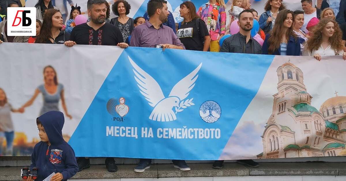 Традиционното българско семейство е опасно за вас и вашите деца