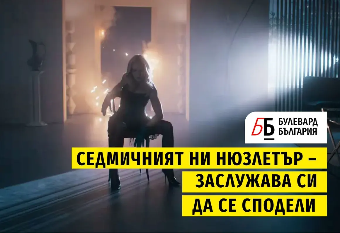 Voiceletter : Колко струва рискът да опиташ нещо ново, Епизод 19 - Подкасти