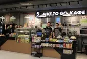  Румънската верига за кафе "5 to Go" отваря магазин в Централни хали