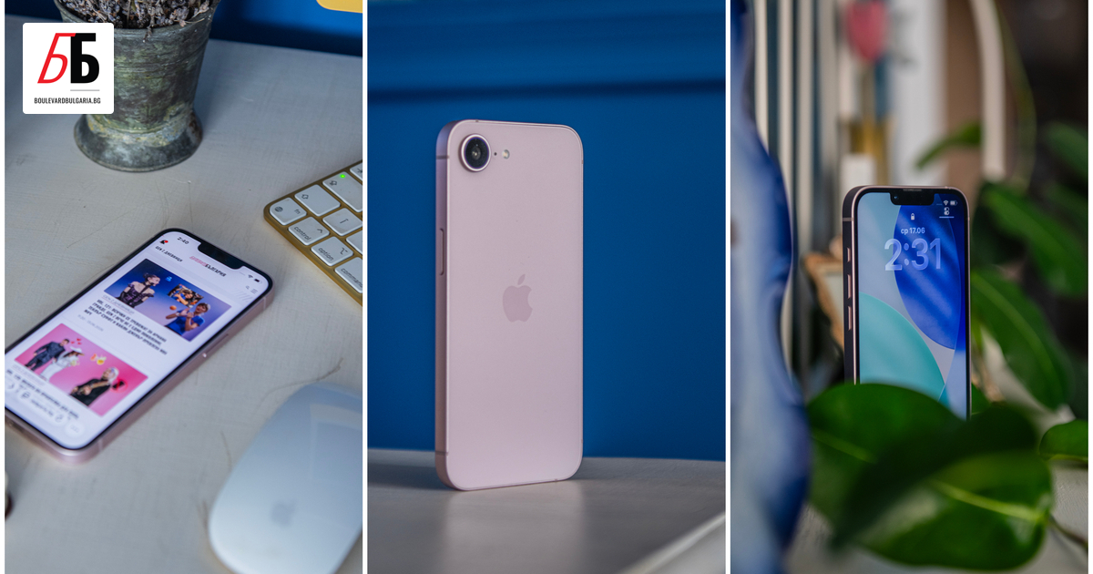 Преди iPhone беше онова устройство, което разглеждаш многократно на сайта