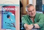 Френското издание на „Градинарят и смъртта“ влезе във финалната тройка за наградата „Жан Моне“