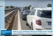 ТИР се вряза в кола в насрещното на „Тракия”, загинали са мъж и две деца 