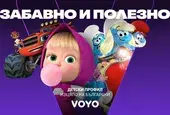 Децата и екранното време през лятото - има ли как да е безопасно и полезно?