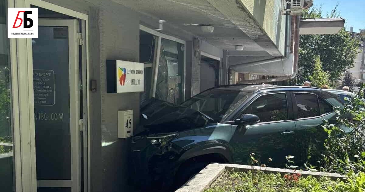 Автомобил се е врязал във фасадата на дентална клиника в