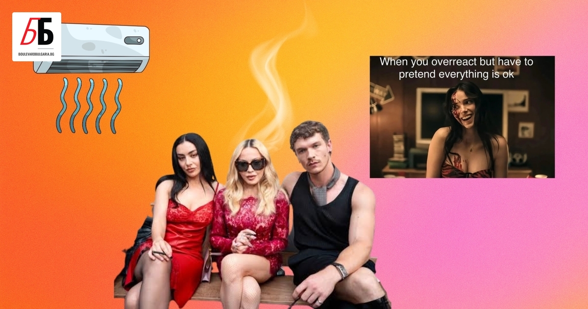 В Европа, у нас и навсякъде Gen Z отново не