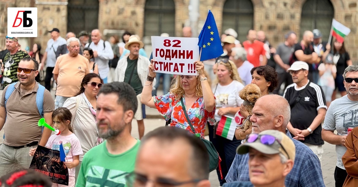 Протестиращи срещу кабинета на Румен Радев се събраха в центъра