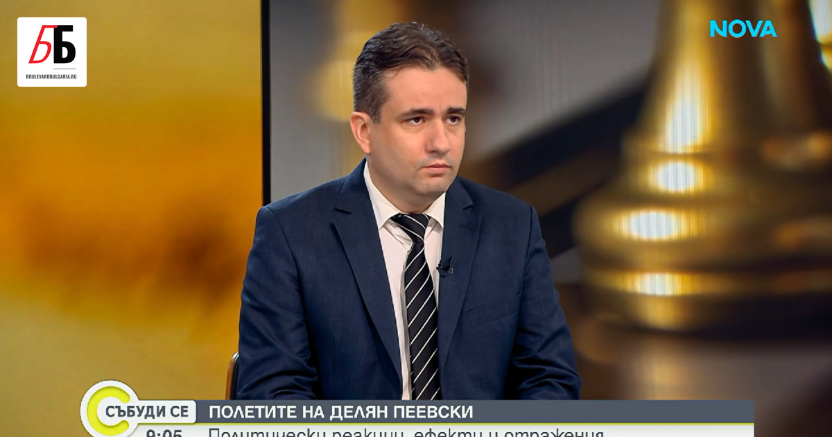 Недекларирането на скъпи пътувания на Делян Пеевски и Десислава Атанасова