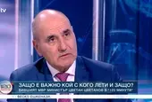 Цветанов допуска, че Атанасова е била изведена към самолета на Пеевски през граничната зона на летището