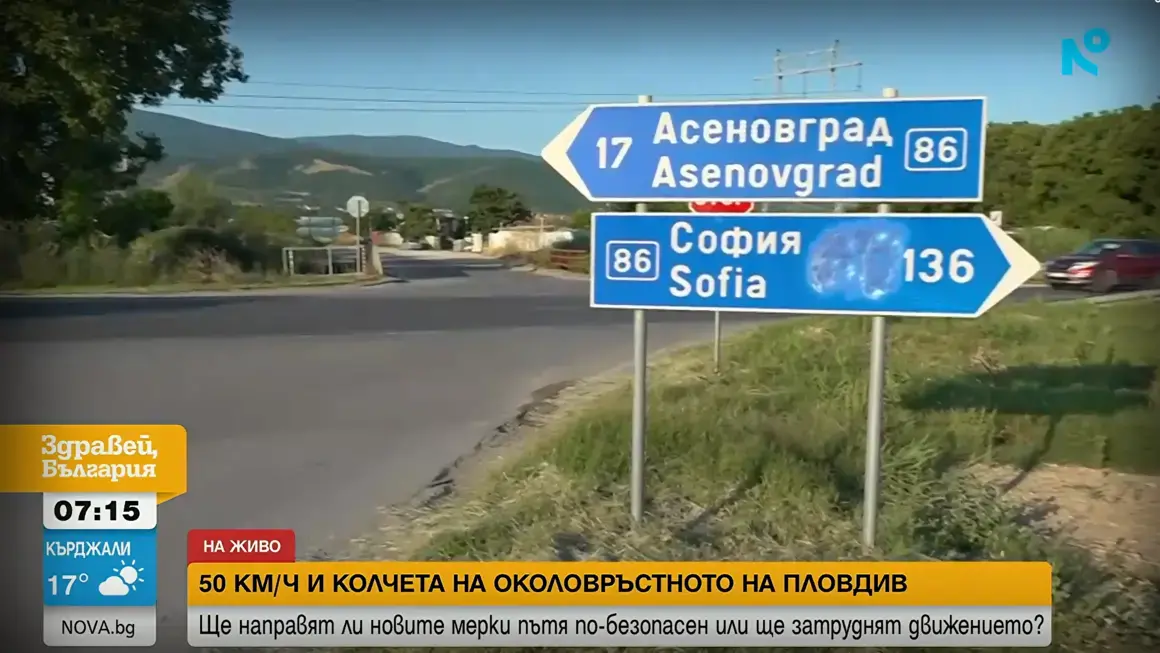 Пловдив заплашва с протести заради намеренията на АПИ да стесни допълнително "улея на смъртта" 