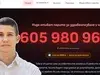 Мартин Атанасов от "Черна писта" дигитализира и парите за здраве. Над 600 млн. лева повдигат сериозни въпроси