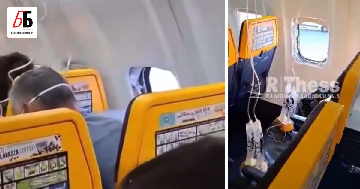 Прозорец се счупи по време на полет на Ryanair - Важно днес - Булевард България