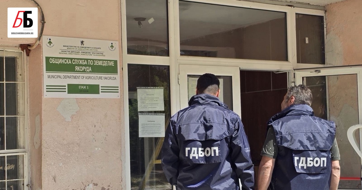 Трима души бяха задържани от ГДБОП в Якоруда във връзка