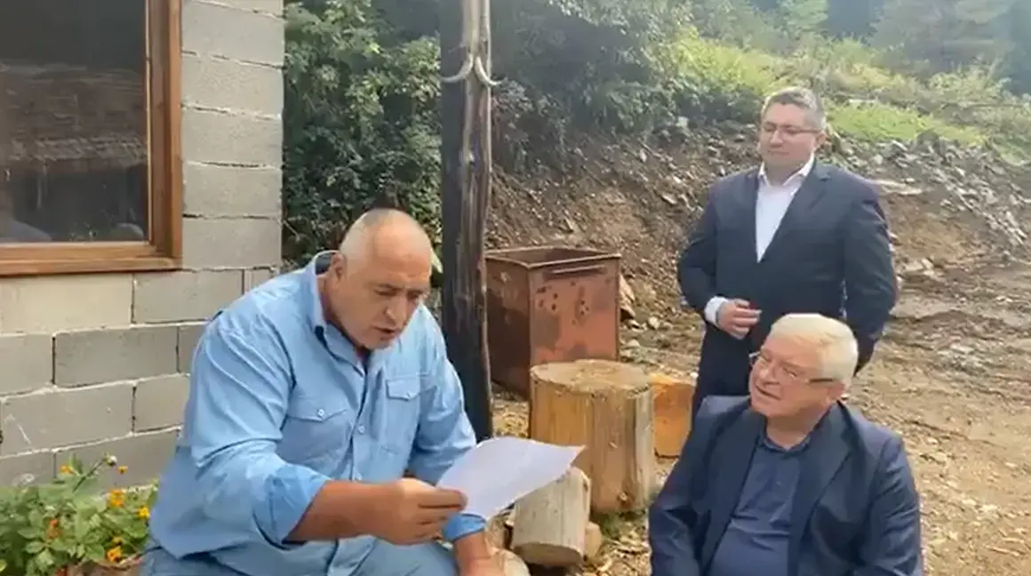 Moody's повиши кредитния рейтинг на България, Борисов: "Не го вярвам, но го пише"