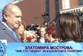 Радев назначи още един кадър на ИТН, този път в НКЖИ