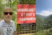 Moby в Родопите и една магическа врата - най-добрата реклама на България след фестивала PhillGood