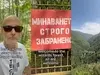 Moby в Родопите и една магическа врата - най-добрата реклама на България след фестивала PhillGood