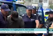 Повдигат 4 обвинения на мъжа, заподозрян в отвличането на 11-годишната Наталия