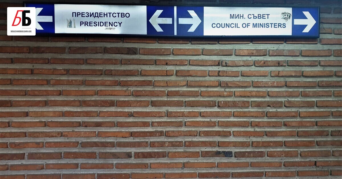 След като преди седмица стана ясно, че за довиждане служебният