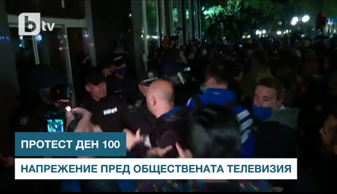 Ден 100: Протестът се премести пред БНТ, полицията отблъсна опит за пробив