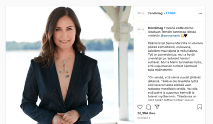 Сана Марин и снимката ѝ, която изненада финландците (и не само)