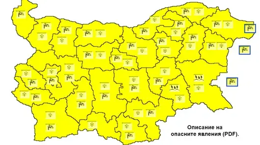 Рязко падане на температурите, силен вятър и сняг в цялата страна