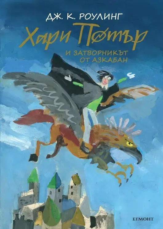 Животът и други неща Е04