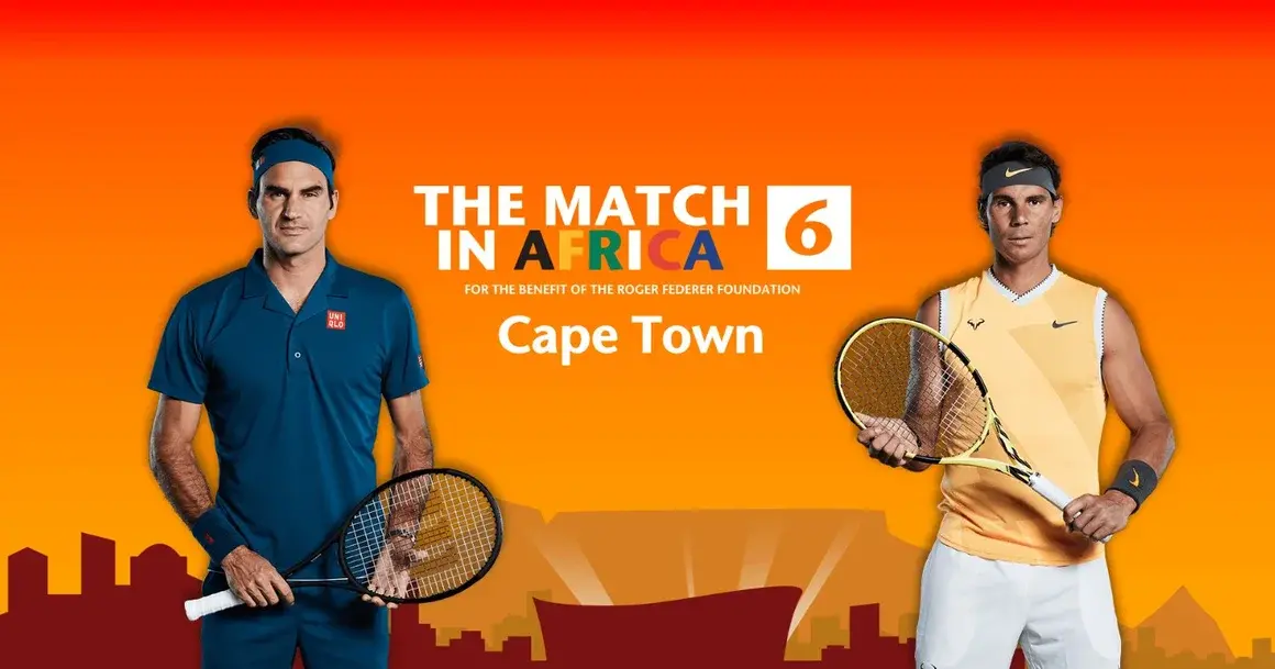 "Мачът за Африка" - повече от тенис