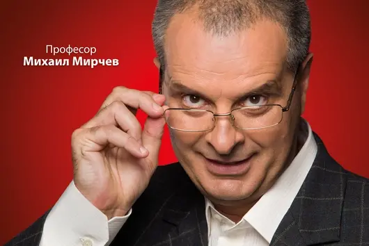 Отличен 6 по "Световен заговор"