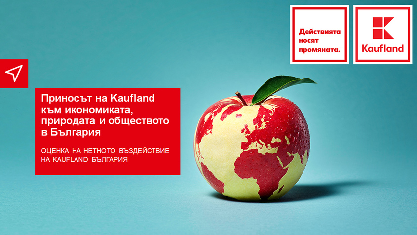 Kaufland България носи над 1 млрд. лв. принос на българското общество