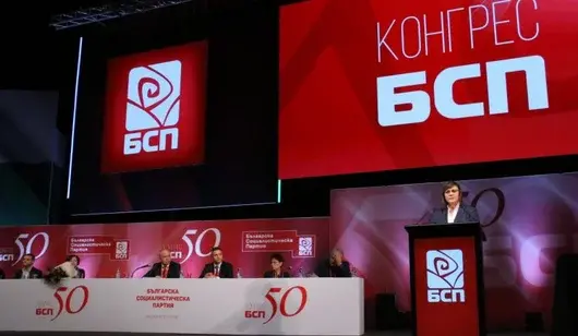 Корнелия Нинова остава начело на БСП поне до 22 януари 2022 г.