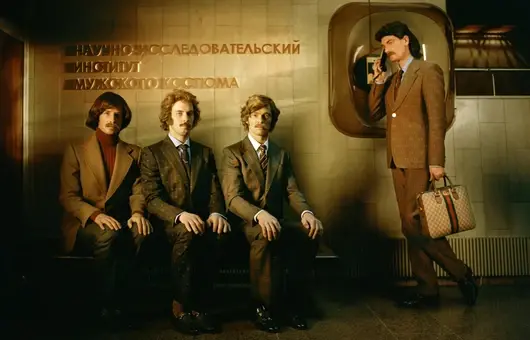 Новата реклама на Gucci и GQ: Пародия на СССР